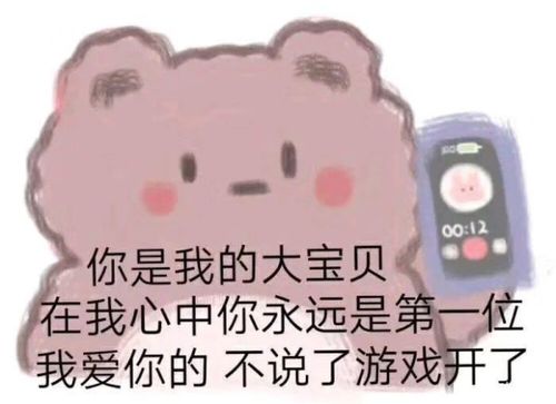 风之大陆表情包微信考研