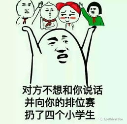 科普为什么我的王者荣耀不能在红色方开局