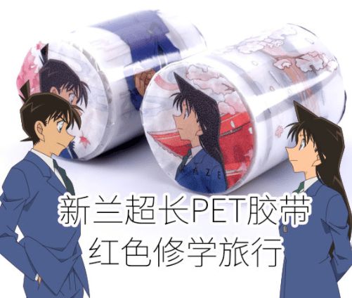  有生之年新兰cp被全民锁死,终于等到青山老贼下场发糖