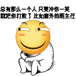 求滑稽表情锁屏壁纸 求滑稽表情锁屏壁纸