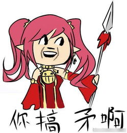  联通宝宝,你是来自火星的么