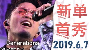  19.67genebrandnewstory初披露m