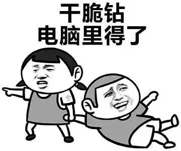  暑假iscoming