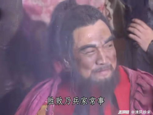  曹操的养生之道奋斗失败与未医的核心价值观
