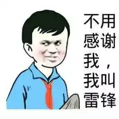 微信回复谢谢的表情包衰