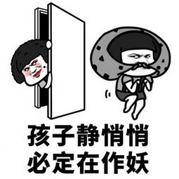  表情包,搞笑段子表情包