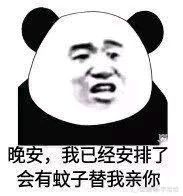  专业土味情话撩不到你算我输