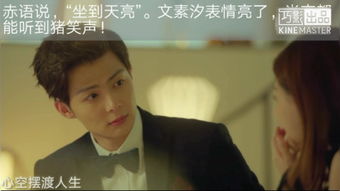  午夜表情