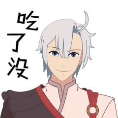 沈剑心表情包搞怪来袭,赛季十三段挂件曝光 沈剑心表情包搞怪来袭,赛季十三段挂件曝光