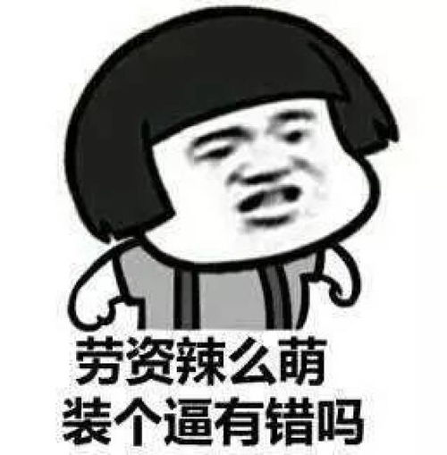  妈,别再给我发微笑表情了我不知道到底做错了什么