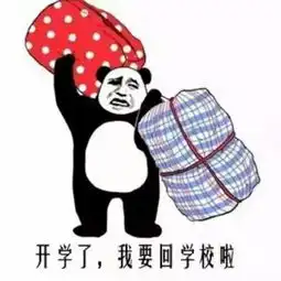 不妙啊家人们表情包过生