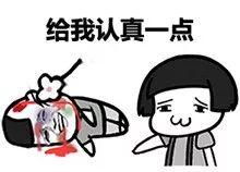  哇哦,日本的沙雕大赛