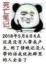 新一表情包开心笑话