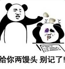  打爆你的头别记了除了整天记仇你还会干啥图片表情打爆你的头表情包下载乐游网游戏下载