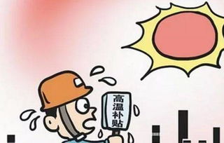  定了宜宾这些人收入要涨不按规定发钱的要遭罚举报电话公布