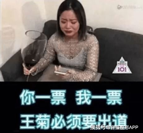  限定团火箭少女解散,杨超越哭着说告别