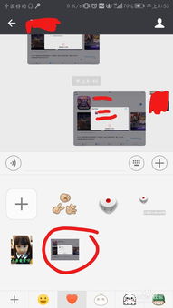  如何将收藏的图片添加到微信自定义表情