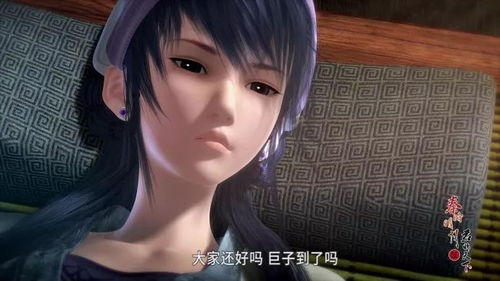 秦时明月田虎表情包侄女