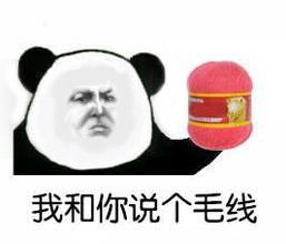  怎么用ps把真人表情设计成表情包