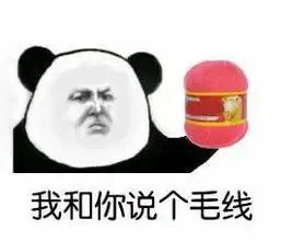 公司表情包设计格律