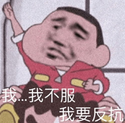 早表情包沙雕奇能