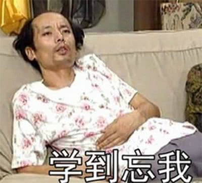  a君的网课姿势大全,你有get到吗