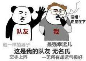  第五人格幸运儿遭队友夸赞,表情带着自信,颇有大侠风