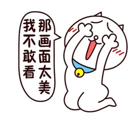 求原谅表情包简笔画最in