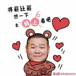 制作表情包是什么软件,就是那种把人脸弄到那个熊猫脸里的 制作表情包是什么软件,就是那种把人脸弄到那个熊猫脸里的