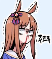  从各个地方搜刮来的赛马娘表情包33