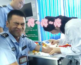  献血疼成表情包社会我兵哥转发求保佑