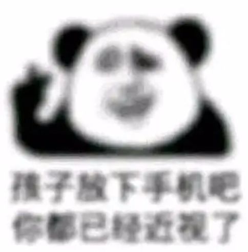 微信表情包是啥意思冇眼