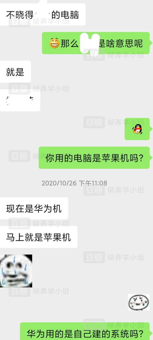  万用表情包回复技巧