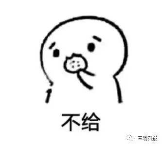  在外就餐被收取餐位费三明物价局未明码标价可拨打12358投诉