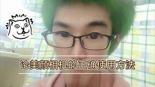 胖女人表情包卡通美颜