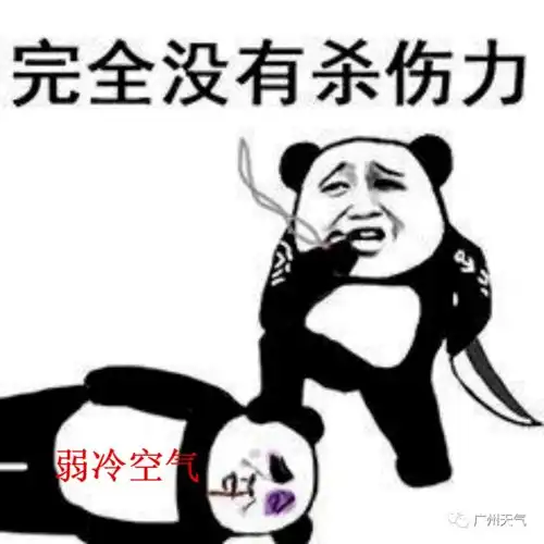 当天气和双十一一样时...... 当天气和双十一一样时......