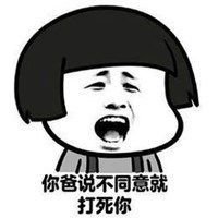  情侣聊天秀恩爱表情包微信头像图片大全