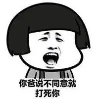 情侣聊天秀恩爱表情包微信头像图片大全 情侣聊天秀恩爱表情包微信头像图片大全