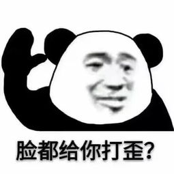  这100多张表情包送给你不收藏都对不起老司机这个称号