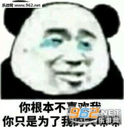  笑容突然变态什么梗表情包请问帅哥你的心怎么走撩汉表情包图片下载乐游网游戏下载