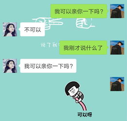 张学友表情包抖音gif七