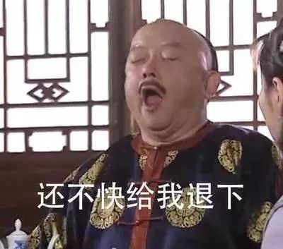  抖音最火和珅表情包不用你还找得到朋友吗