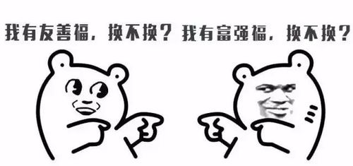  集五福分了角角钱不如来国金集春节海报,千元大礼包还有神秘福礼任你拿