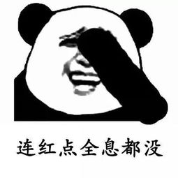  说带我吃鸡却比我先跪,我让你吹打断你狗腿雨蝶改编版表情包