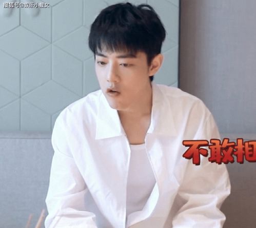  肖战美食记又来了看憨憨辣到怀疑人生,生无可恋的表情,太逗趣