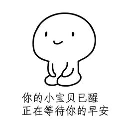  有哪些专用于撩妹撩汉的表情图
