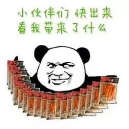  麻辣烫它的英文可不是spicyspicyhot