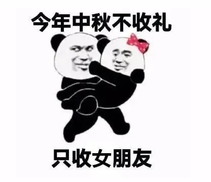 可爱表情包连后脑勺都透露着羡慕 可爱表情包连后脑勺都透露着羡慕