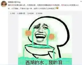 微信提现收费首日调查多数用户累觉不爱 微信提现收费首日调查多数用户累觉不爱