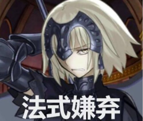  fgo迦勒底颜艺大赏,三人颜艺厨力拉满,一人令人作呕